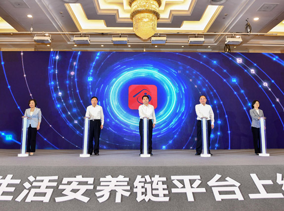 永盈会·(中国区)官方网站