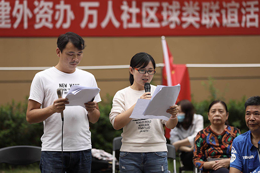 永盈会·(中国区)官方网站