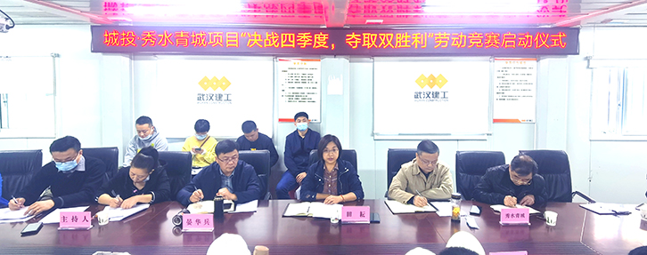 永盈会·(中国区)官方网站